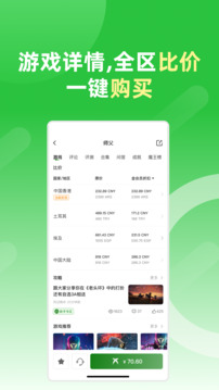 西瓜皮365下载app v1.4.4