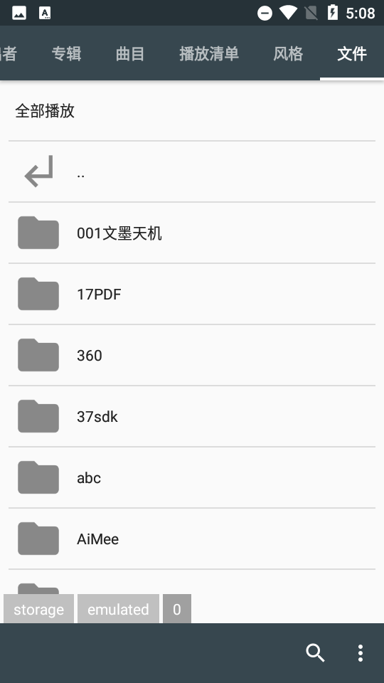 vanilla(香草播放器) v0.2.0 安卓版