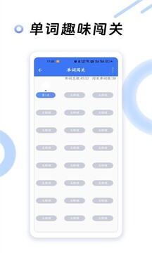 英语四级听力下载app v7.6.33899