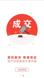 东莞村财app v1.37