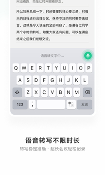微信输入法下载app v3.0.0