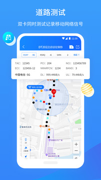 网维助手下载app v3.7.6
