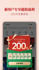西西弗书店app v2.15.0