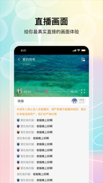 欢乐聚下载app v3.6.1