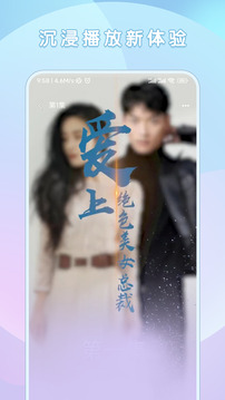 随手刷下载app v1.0.0