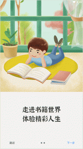 读书吧app v1.2.32