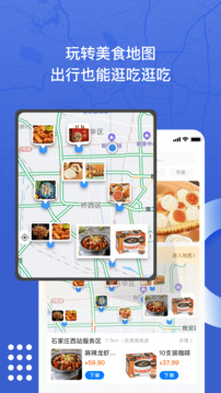 尚高速下载app v3.1.6
