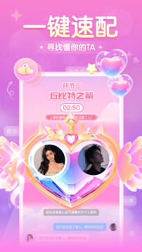 进圈下载app v2.2.6.4