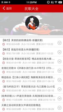 嗨瑶音乐下载app v4.0.4