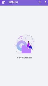 Qmusic下载app v3.3.6.0825