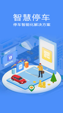 停无忧下载app v1.0.9