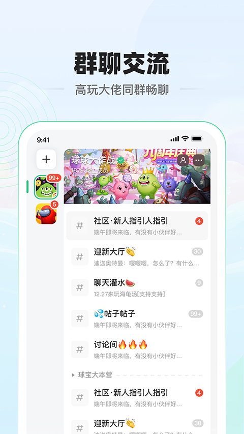 电糖app 官方版app v1.6.6