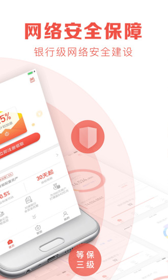 懒财网理财 v5.3.7 安卓版