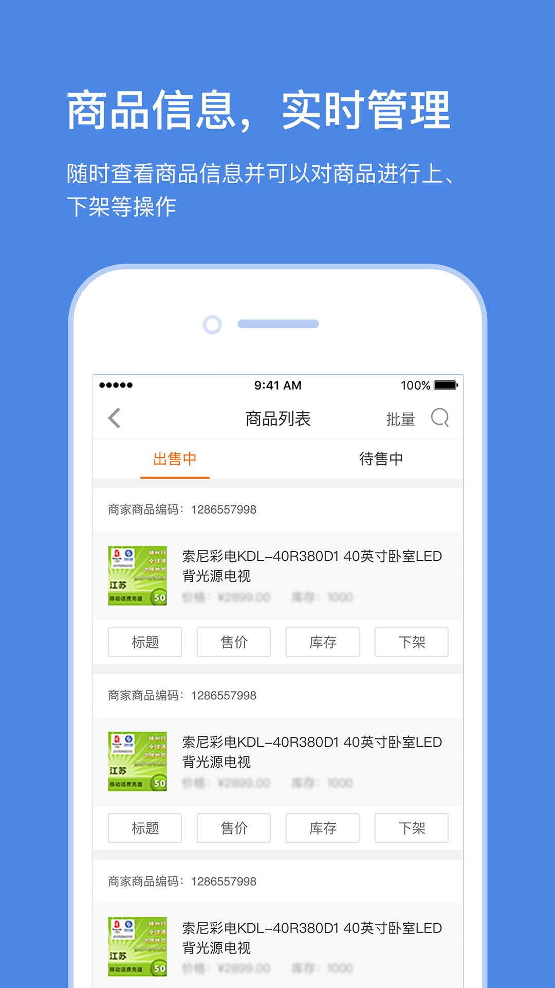 云台助手 v5.3.0 安卓版