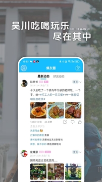 脚爆爆下载app v7.9.4
