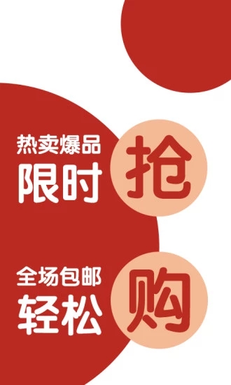 安家趣花 v1.5.3 安卓版