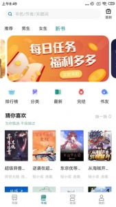 咪咪阅读app v2.2.6