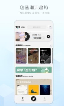 酷狗音乐概念版3.0版本 v3.0.0 安卓版