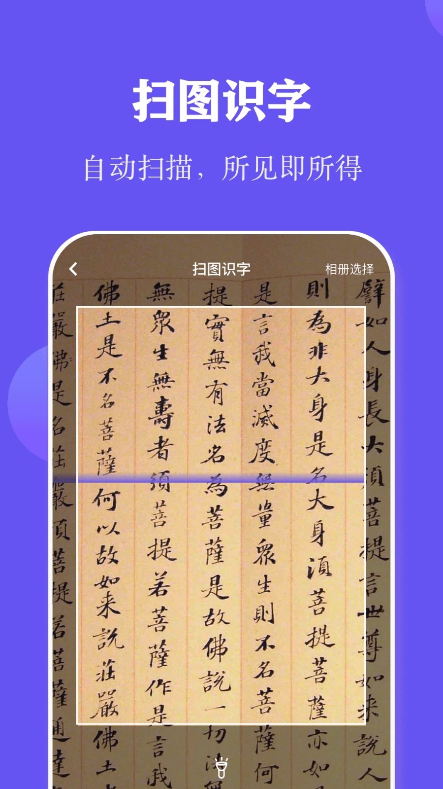 全民阅读打卡 v1.16 安卓版