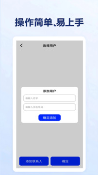 云上短信代发下载app v1.0.1.0