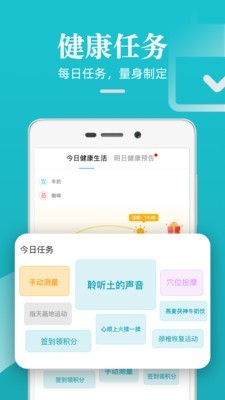 松果健康 免费版app v4.0.1.0