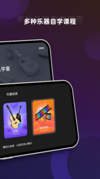 音悦CP下载app v6.6.10
