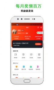 指上返安卓版 v7.3.0