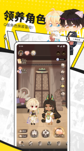 快看漫画免费漫画在线看app v8.7.0