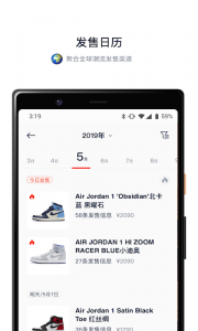 探火app v2.4.0
