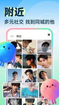 inyota下载app v3.5.93