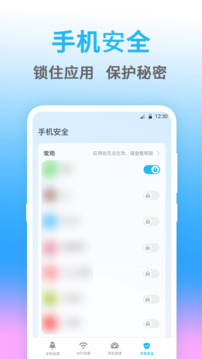 测网速eNet下载app v4.8.489