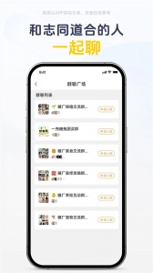 一兜糖家居app v6.4.17.2