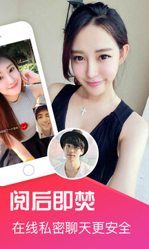 十点聊天下载app v2.4.8