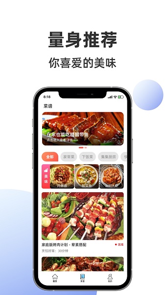 集集鸡蛋app v6.1.6