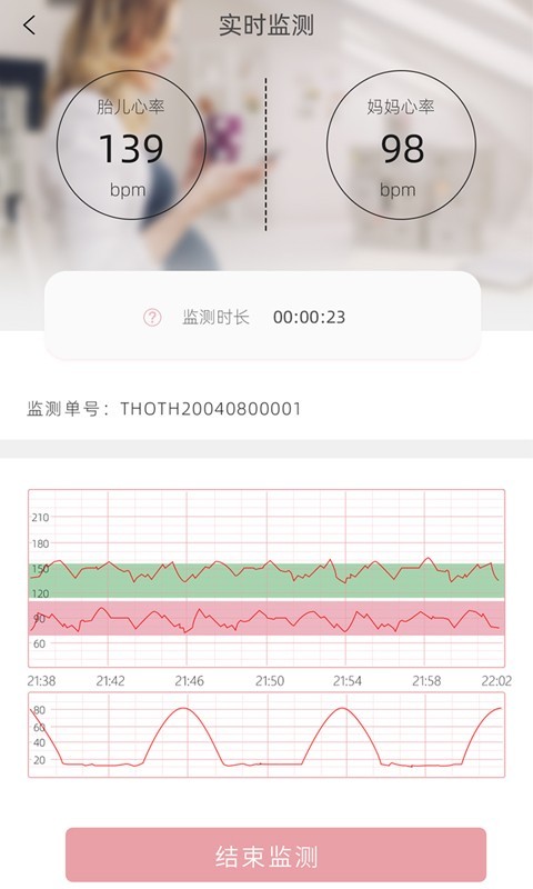 小贴心 最新版app v1.1.39.8774