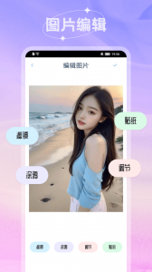 米仓app v3.3.1