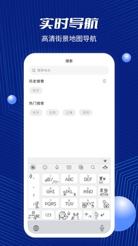 图新地球下载app v3.2