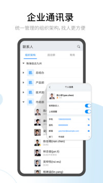 有度下载app v2024.2.10