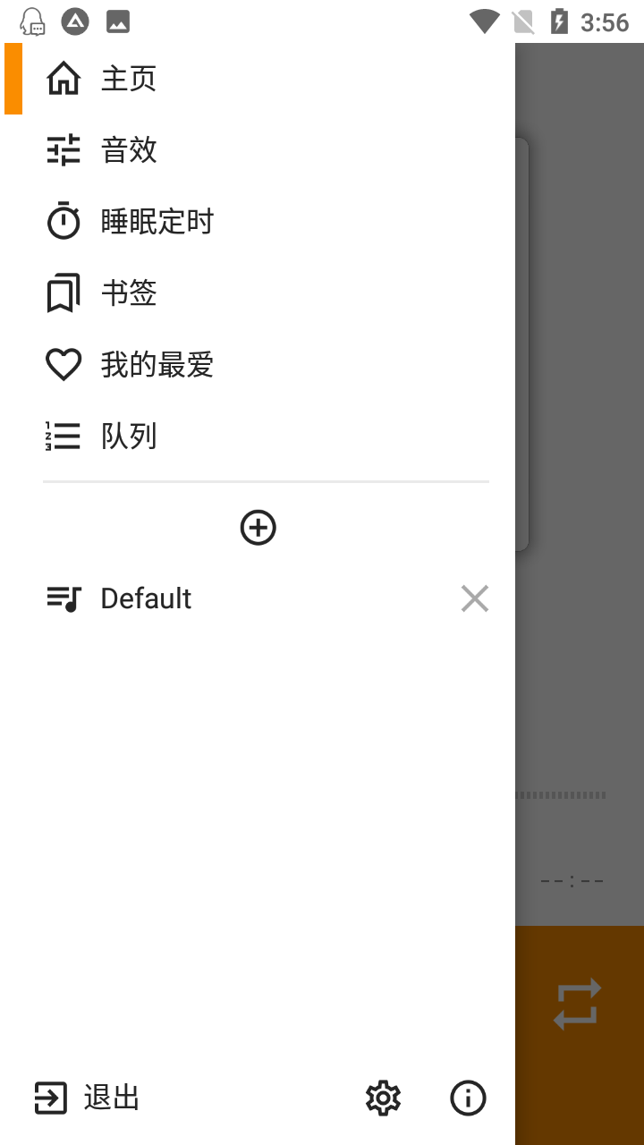 AIMP播放器APP v4.20.1613 Beta 2 (31.07.2025) 安卓最新版