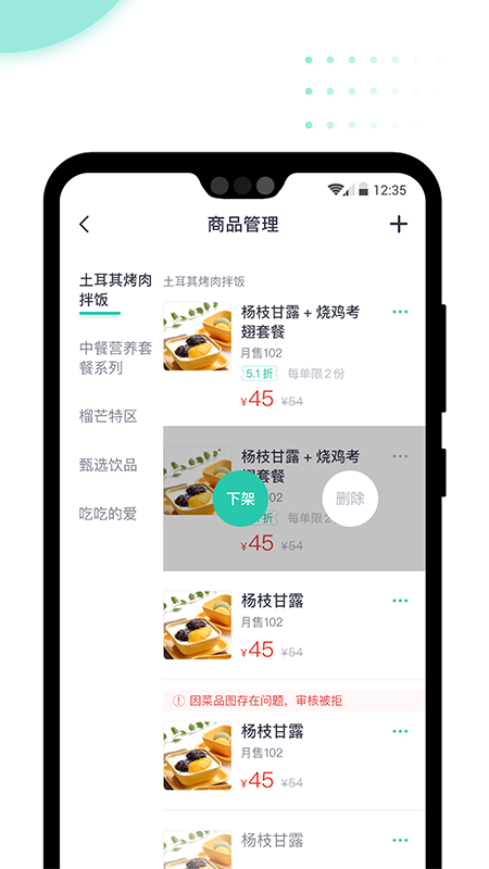 急先蜂BD版app v3.8.1