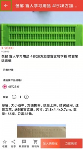 启明店手机版 v1.0.8