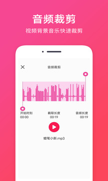 音频提取助手下载app v1.2.9