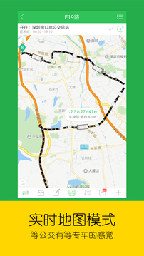 车到哪下载app v3.6.4.1