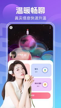 新月下载app v1.0.6