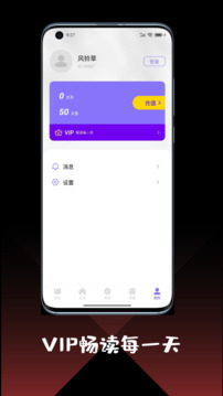 作文大全下载app v5.10.1