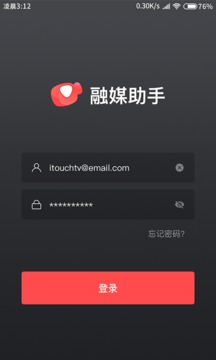 融媒生产助手下载app v1.5.2
