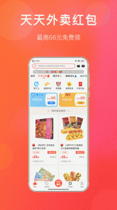 扒折扣app v15.1.0