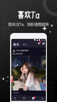 子圈下载app v5.9.14