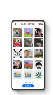 智能恢复数据大师下载app v2.1.0
