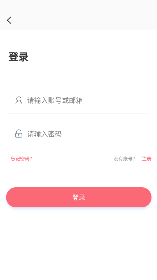 多漫吧未删减版app v1.0.0